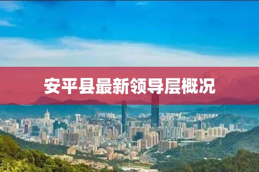 丙清卓 第6頁