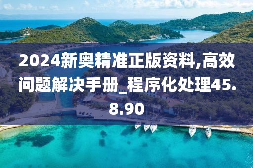 森久 第10頁