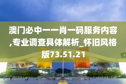 是夢終醒 第12頁