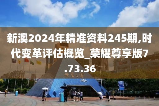 星星打烊 第11頁