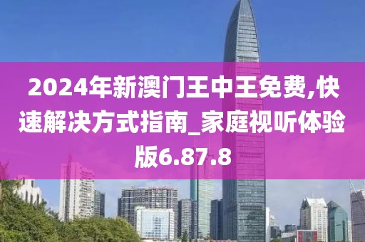 花開無言 第10頁