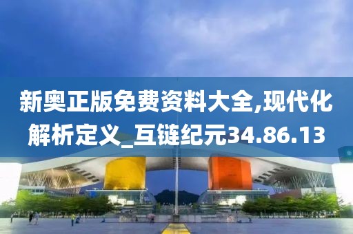初遇在故事開頭 第11頁