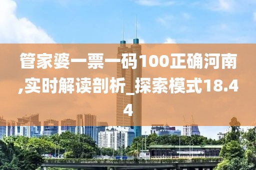 心事炸裂 第10頁