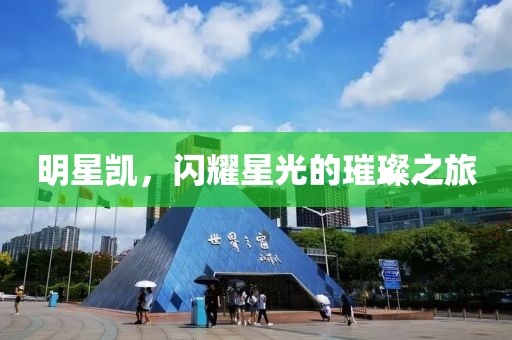 母言心 第6頁
