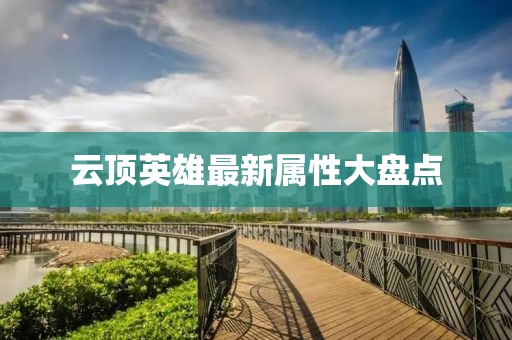 成駿哲 第6頁