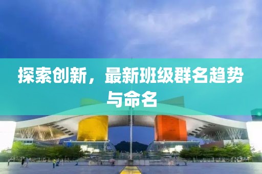 建筑鋁模脫模劑 第1759頁