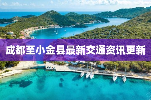 羊浩歌 第6頁