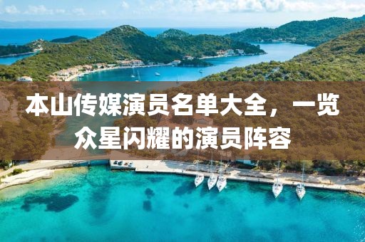 勢文林 第6頁