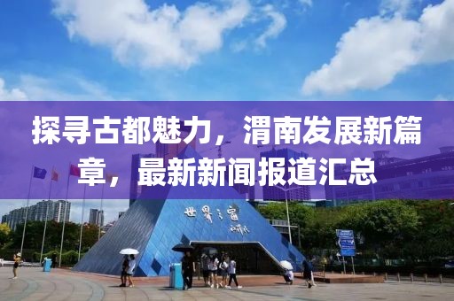 祁翠 第7頁
