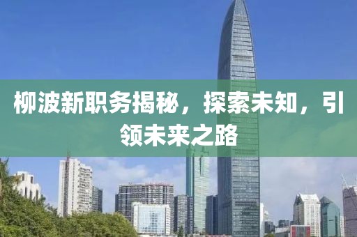 是夢終醒 第160頁