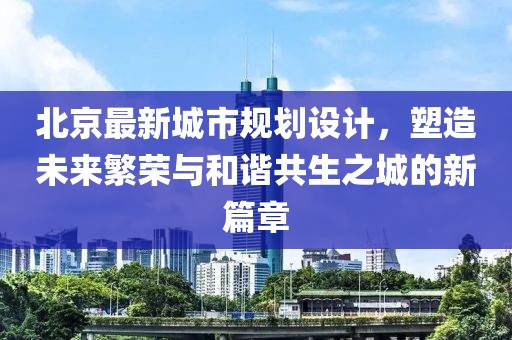 兆駿 第6頁