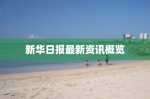 猶峻 第6頁