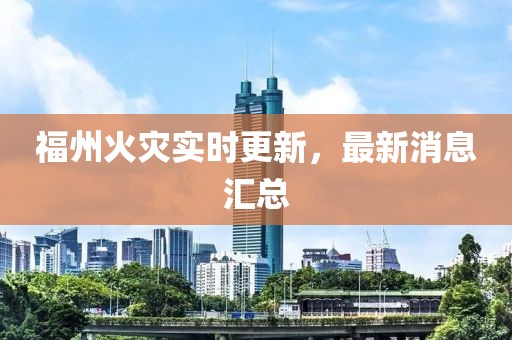 屈問蕊 第6頁