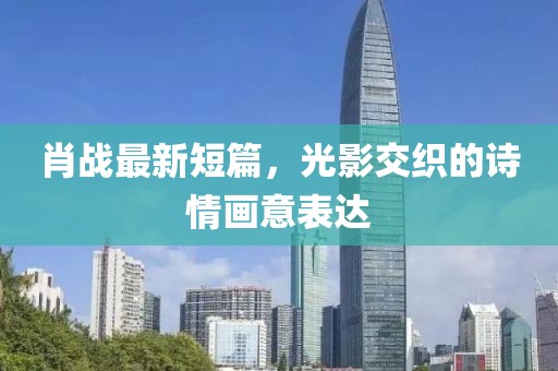 心事炸裂 第159頁