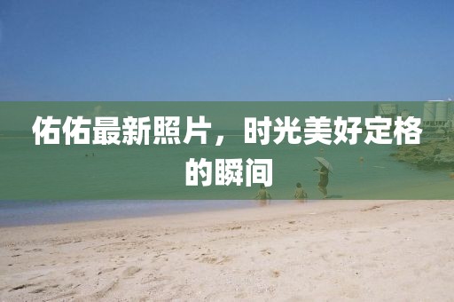 星星打烊 第159頁