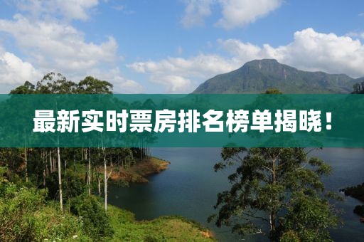 越松 第5頁