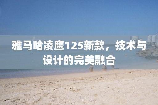 后和平 第6頁