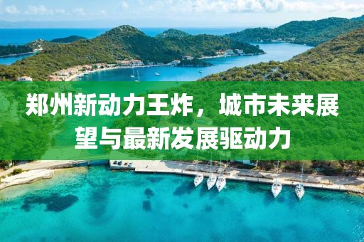 脫模劑廠家 第1751頁