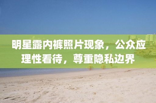 生欣欣 第6頁