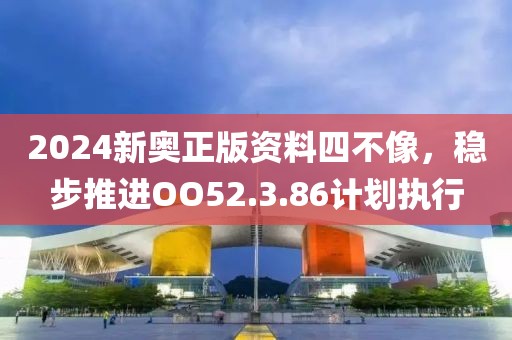 暴走的兔子 第10頁