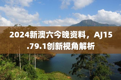 初告白 第9頁