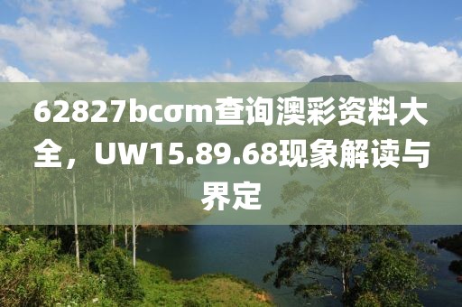 心事炸裂 第9頁