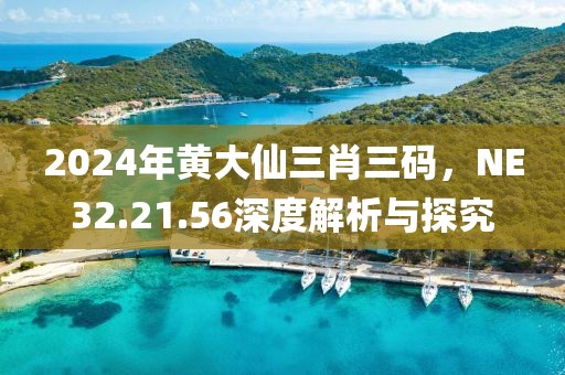 美麗的過往 第9頁