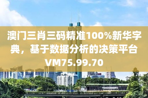 是夢終醒 第10頁