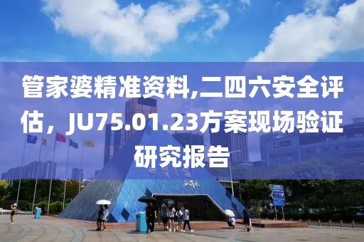 星星打烊 第9頁