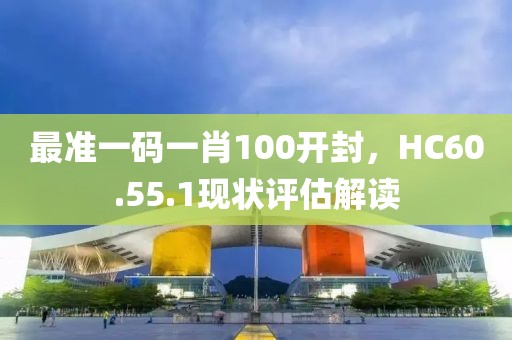心事炸裂 第8頁