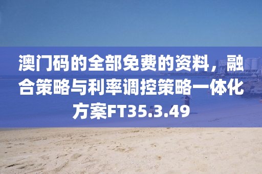 花開無言 第8頁