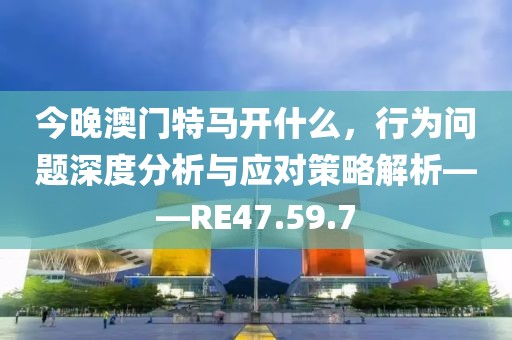 初告白 第8頁