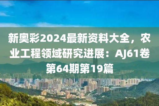 美麗的過往 第8頁