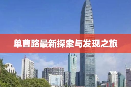 訫無雜念 第158頁