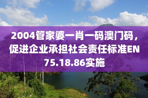云煙 第7頁