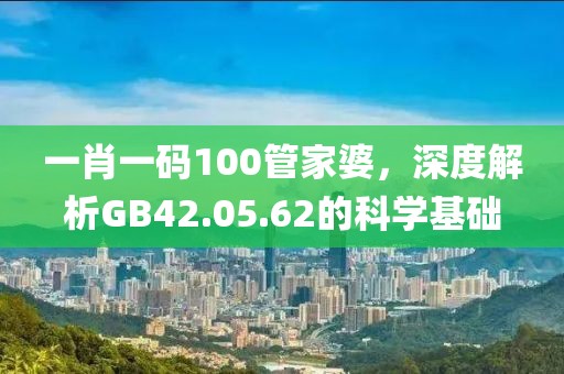 訫無雜念 第7頁