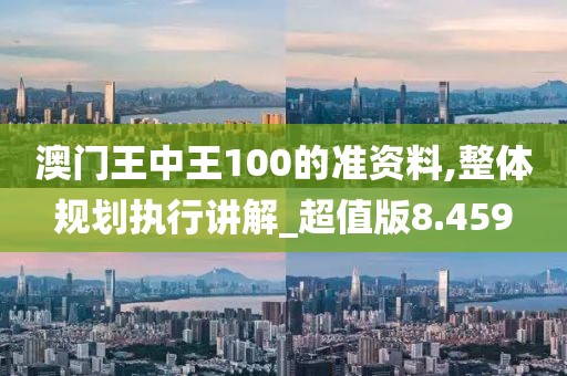 橘虞初夢 第159頁
