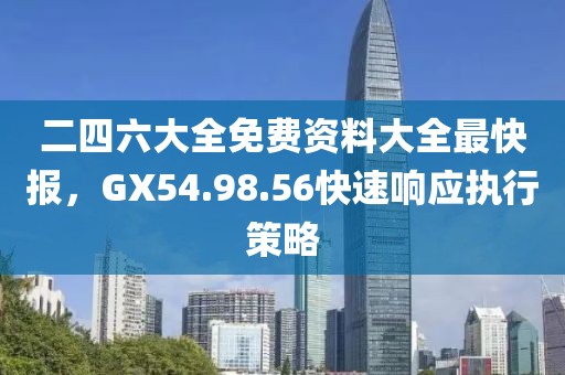 回眸最初 第8頁