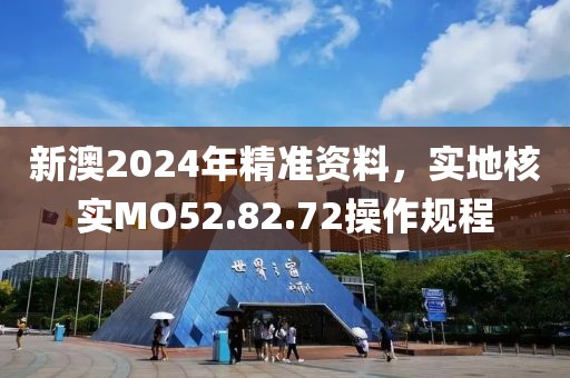 美麗的過往 第7頁