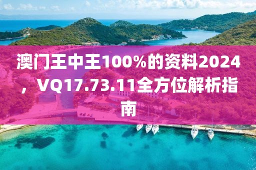 是夢終醒 第8頁