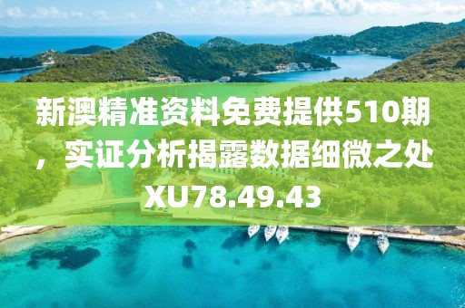 訫無雜念 第6頁
