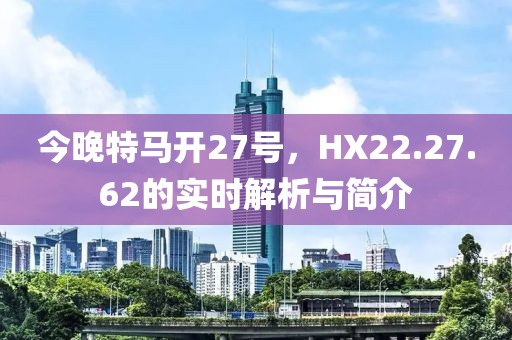 星星打烊 第7頁