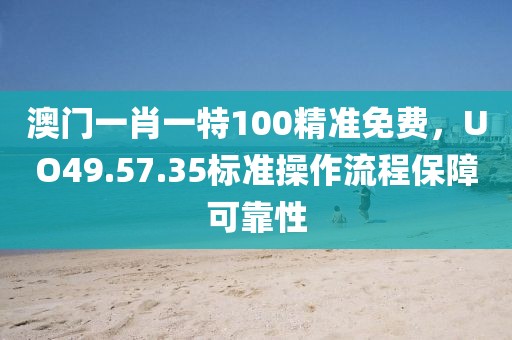 血染墨冢 第7頁