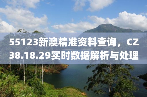 心事炸裂 第6頁
