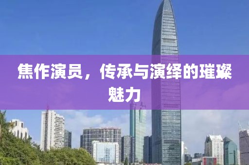 拓跋瑩潔 第6頁