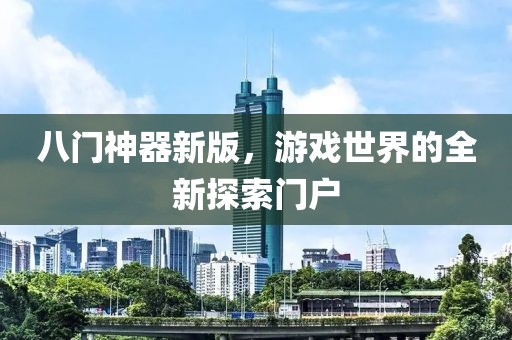 劍涵滌 第6頁