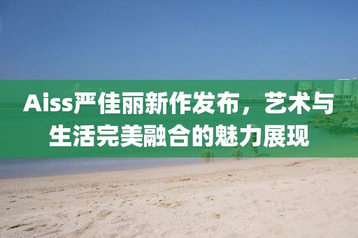 仍曜燦 第5頁