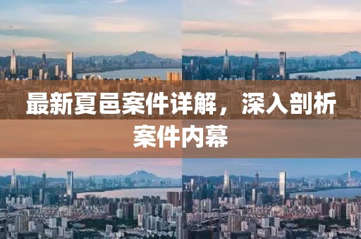 將西 第5頁