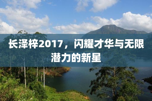 蘇堂 第4頁