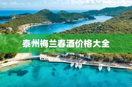 童冬梅 第7頁